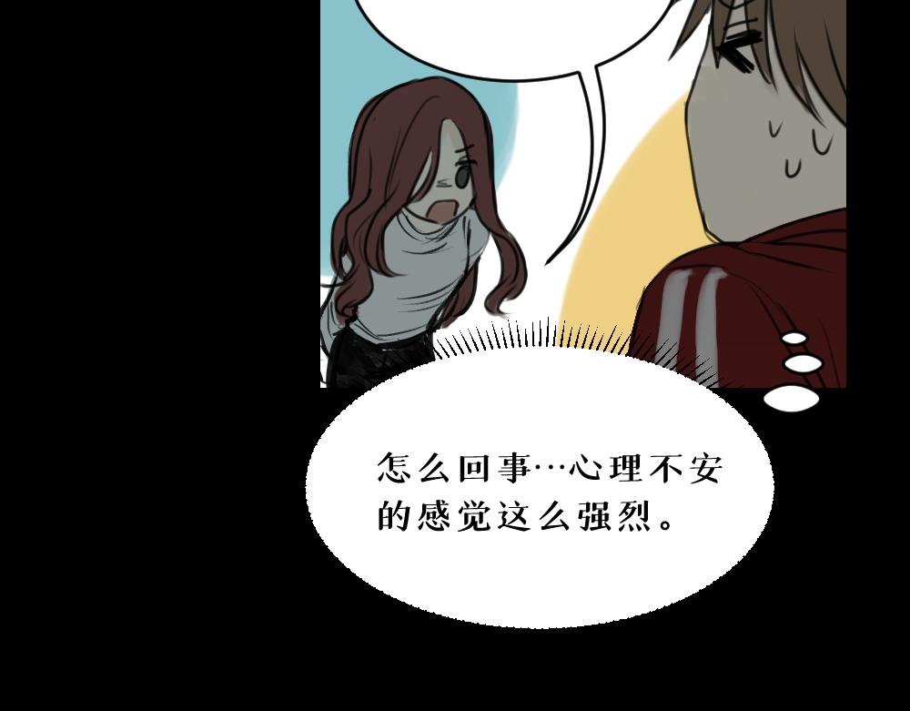 第八话 平行线109