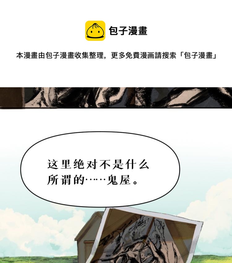 第五话 意正浓34