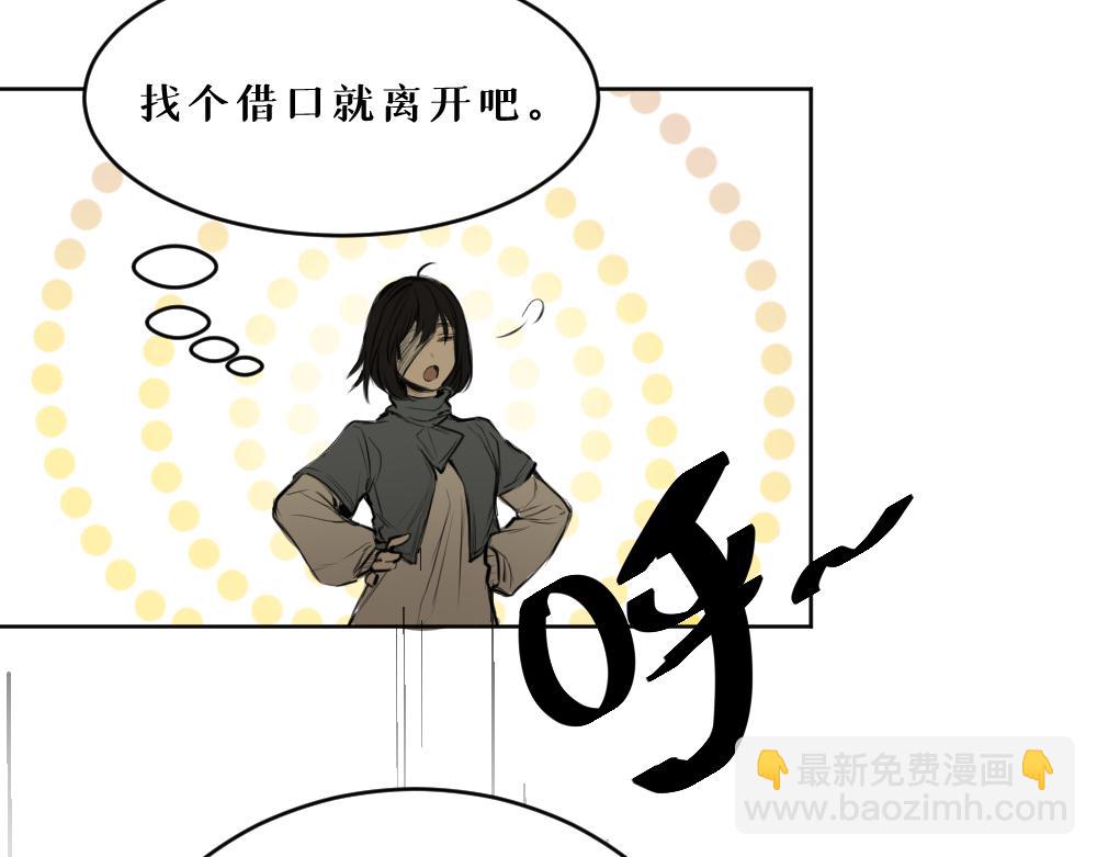 第八话 平行线58