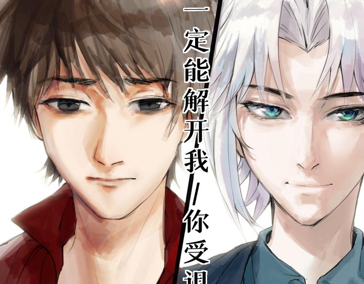 第四话 梦魇玄125