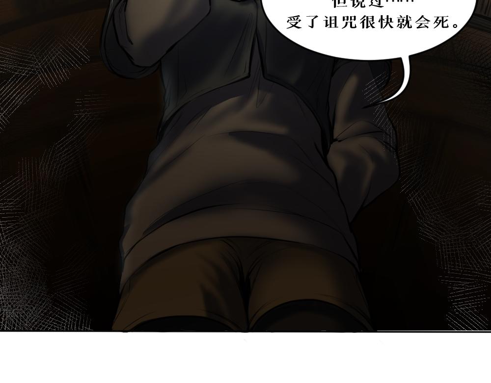 第八话 平行线39