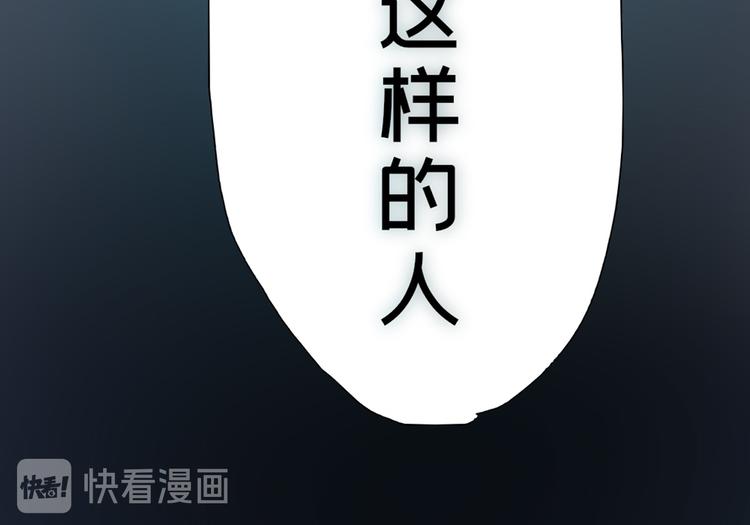 第三话 人叠影82