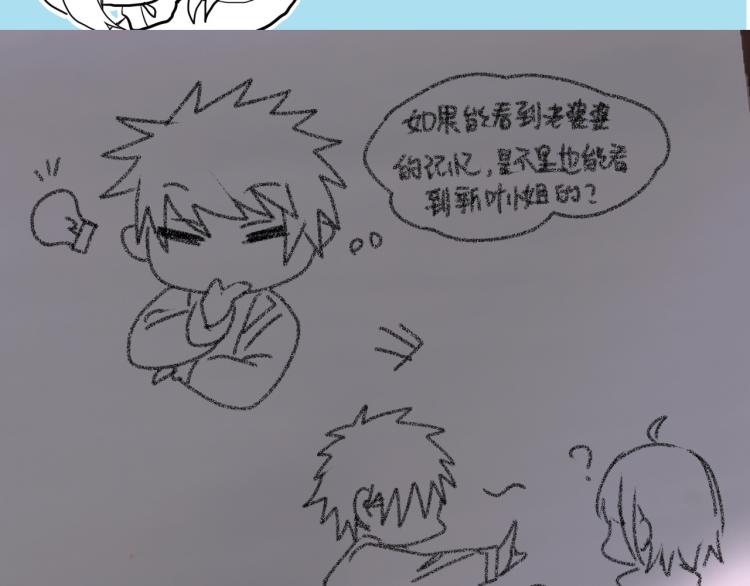 第六话 走马灯70