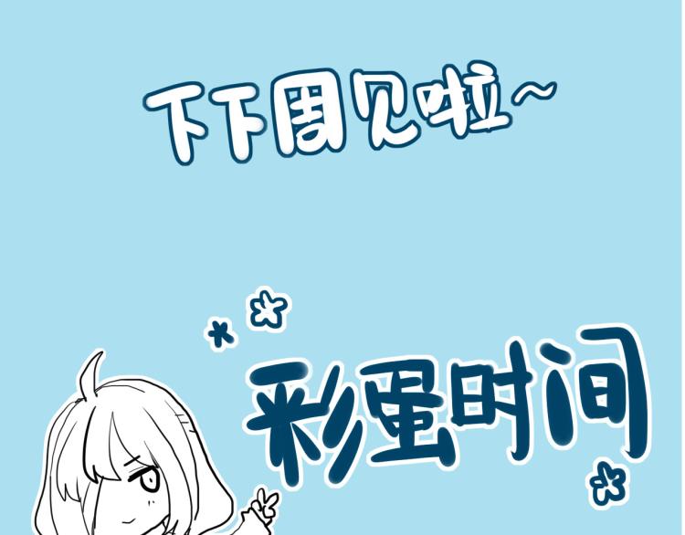 第六话 走马灯69