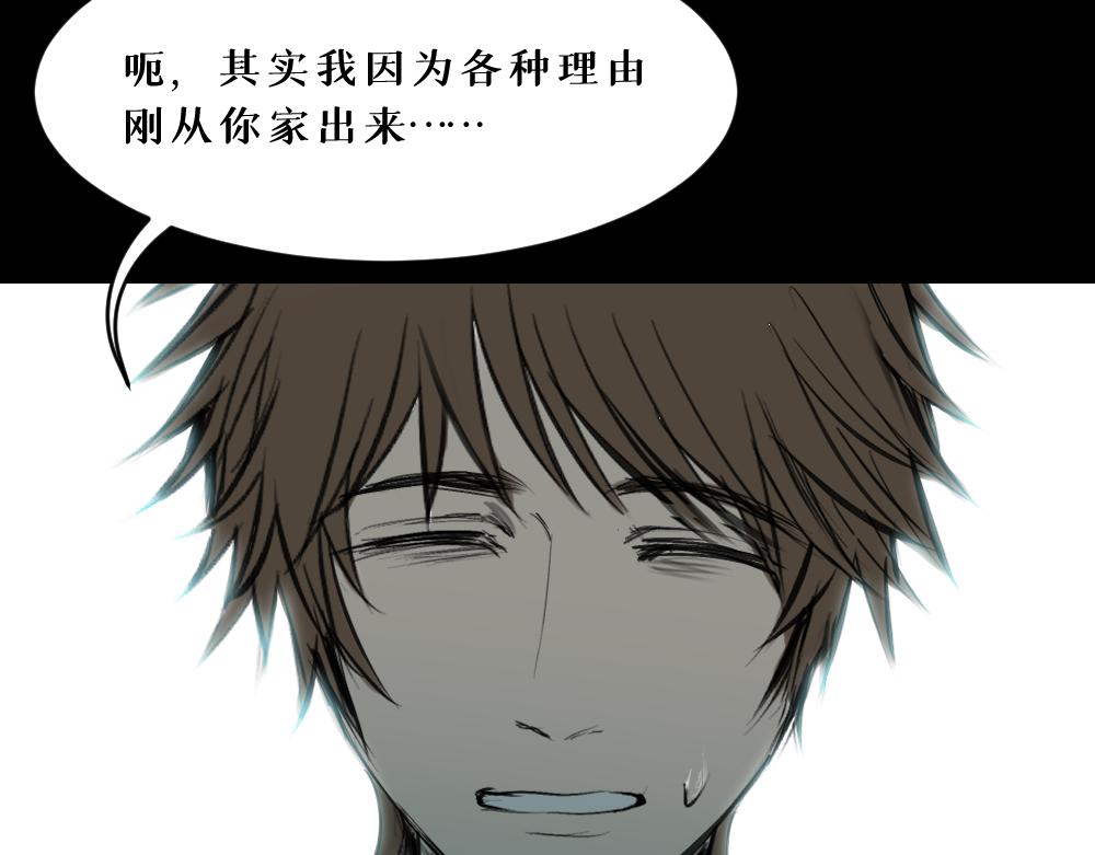 第八话 平行线105