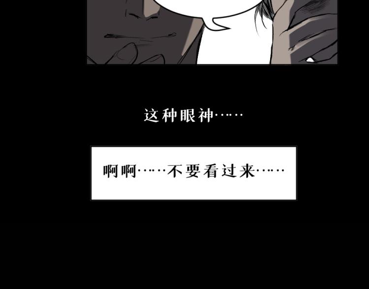 第六话 走马灯34