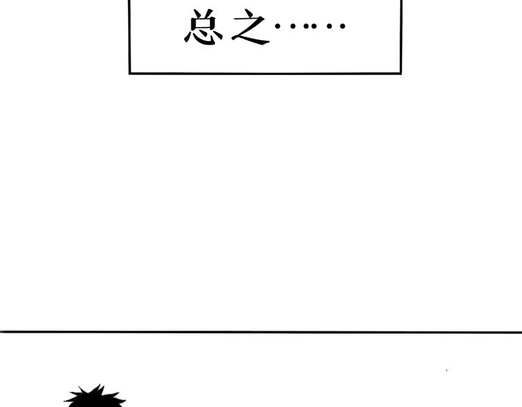 第四话 梦魇玄122