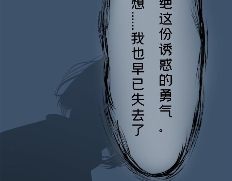 第三话 人叠影97