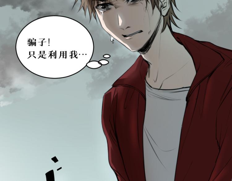 第七话 显分歧44