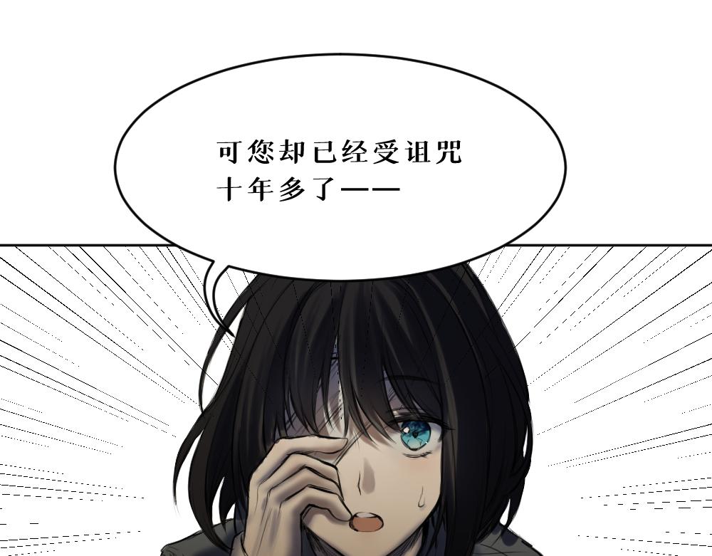 第八话 平行线40