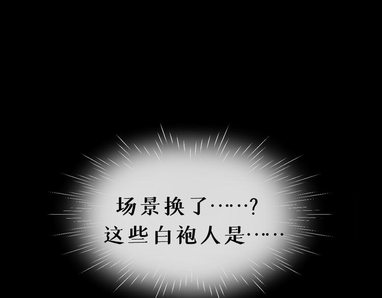 第四话 梦魇玄70