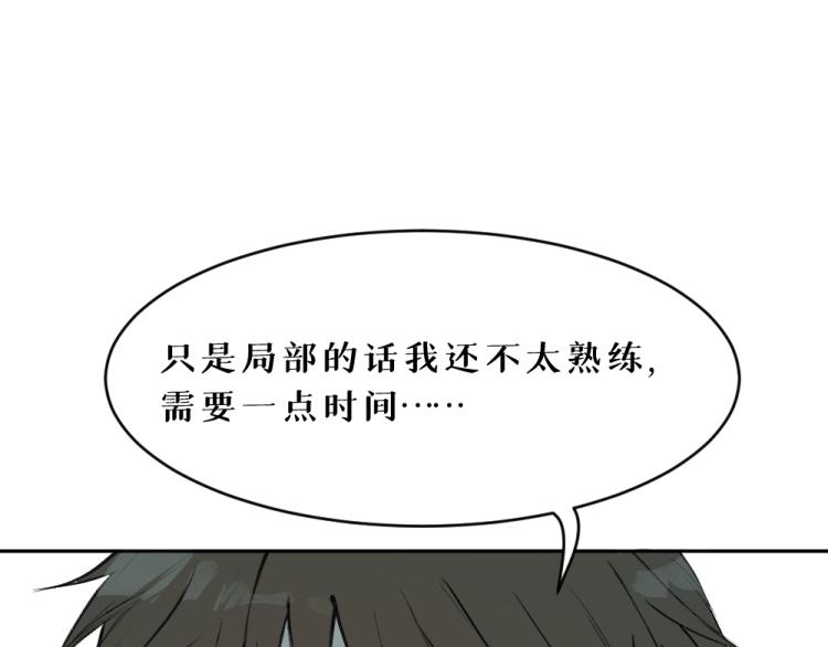 第六话 走马灯10