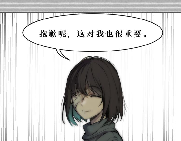 第七话 显分歧24