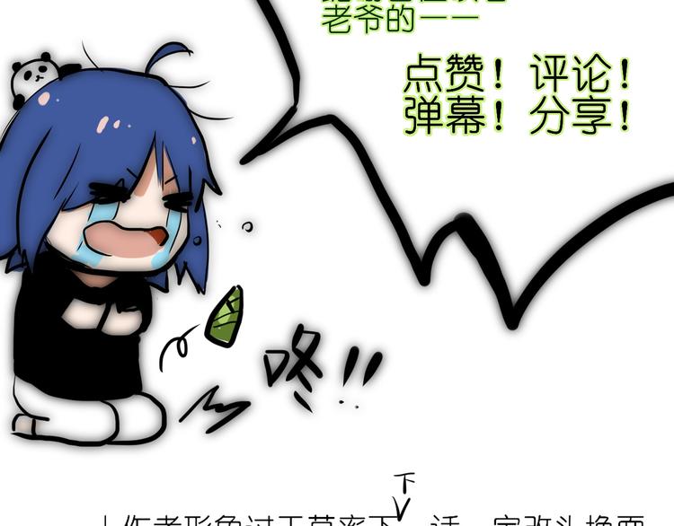 第一话 金叶落104