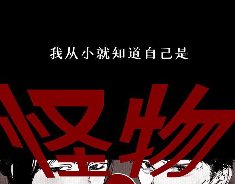 第四话 梦魇玄27