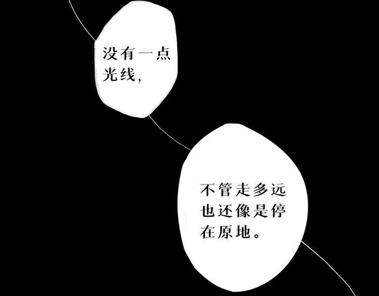 第四话 梦魇玄10
