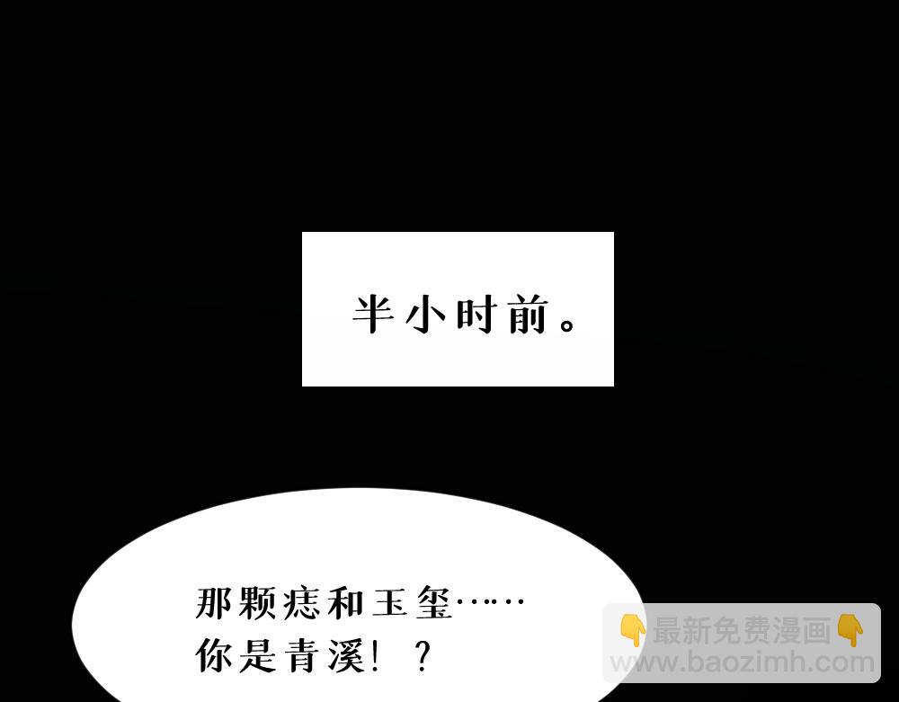第八话 平行线79