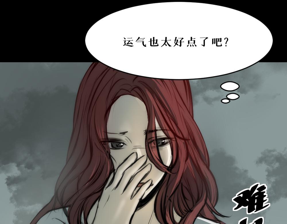 第八话 平行线103