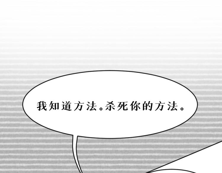 第七话 显分歧18