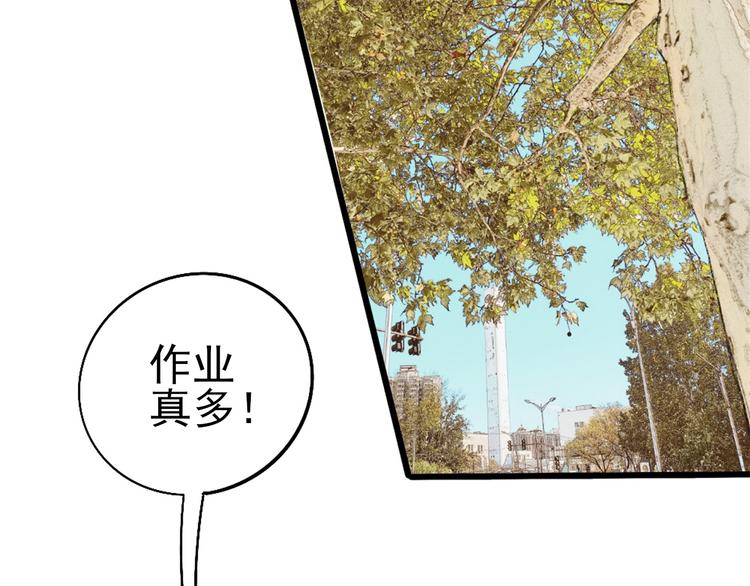 第一话 金叶落3