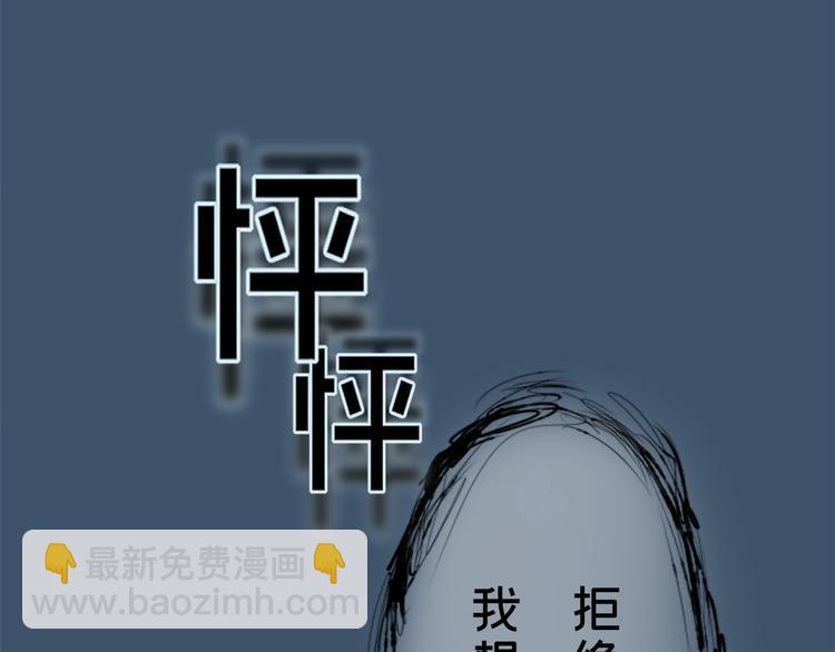 第三话 人叠影96