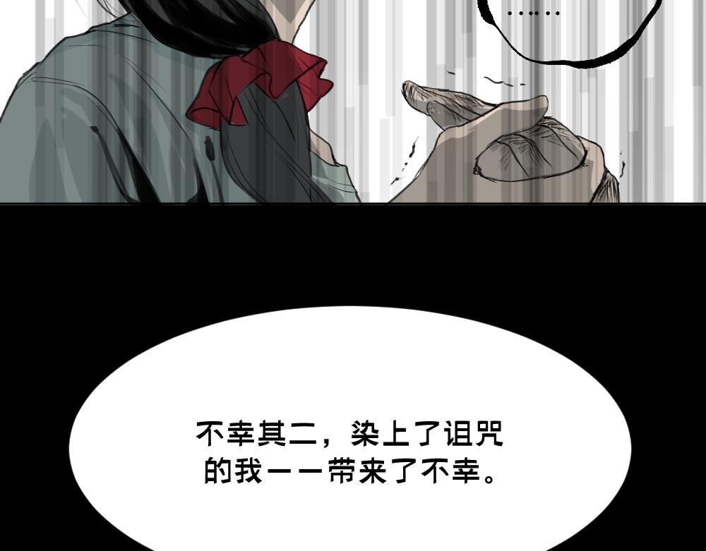 第八话 平行线24
