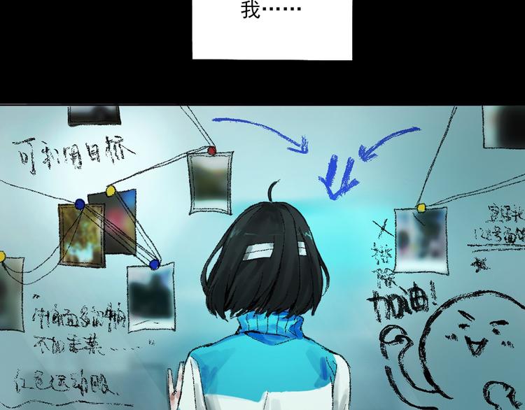第一话 金叶落77