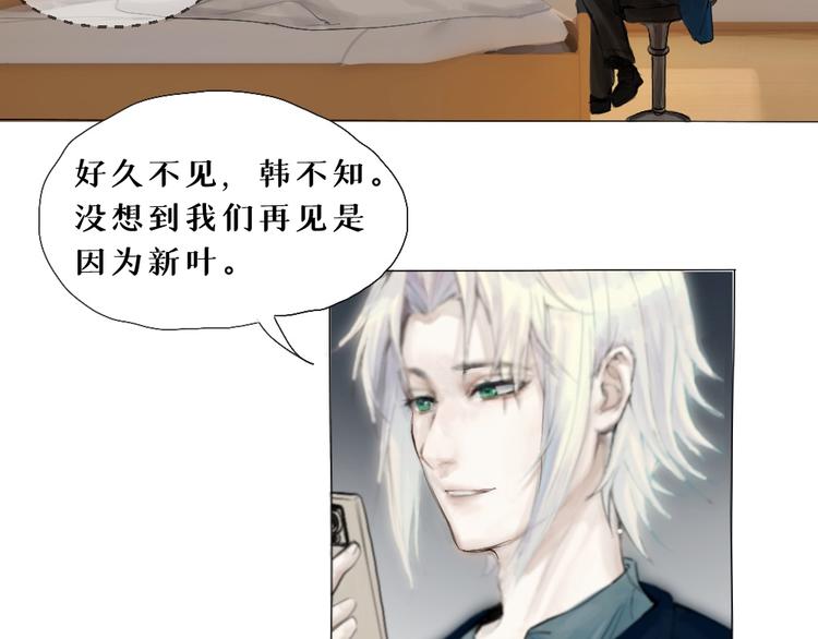 第四话 梦魇玄112