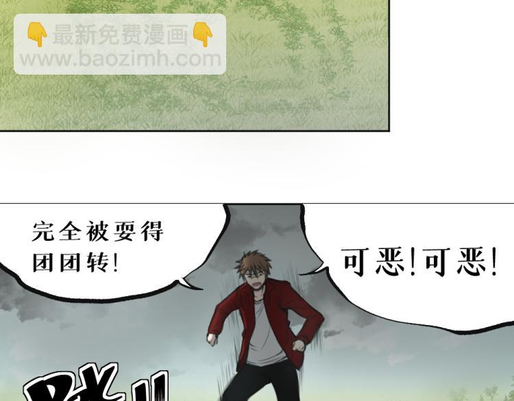 第七话 显分歧48