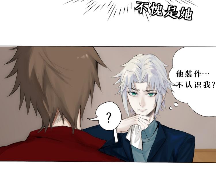第四话 梦魇玄116
