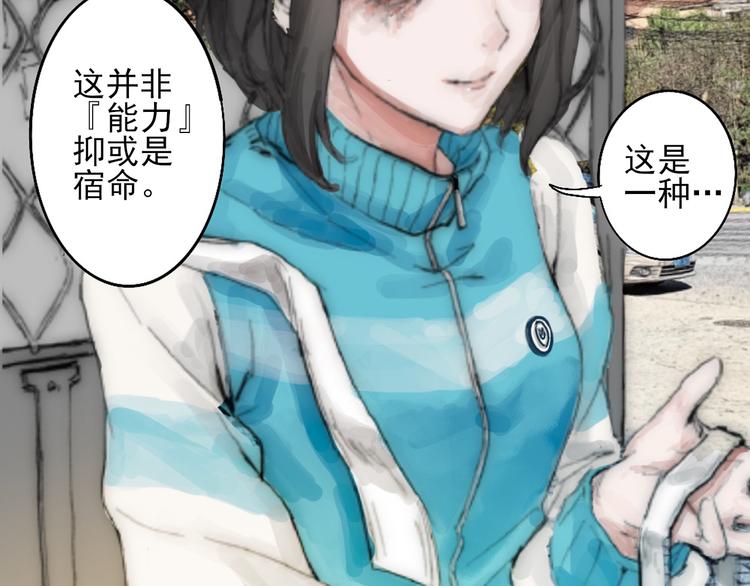 第二话 秋风起79