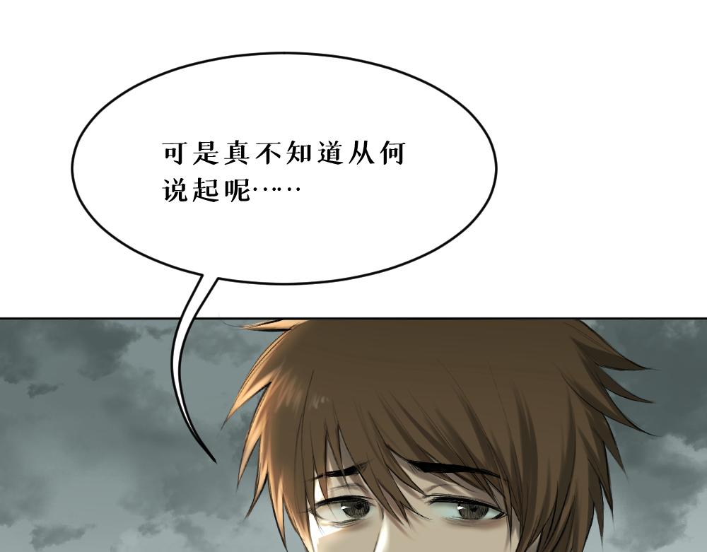 第九话 及时雨3