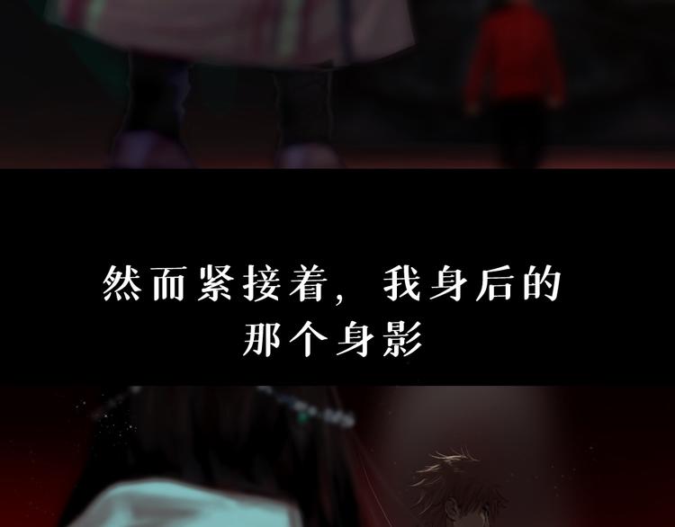 第四话 梦魇玄88