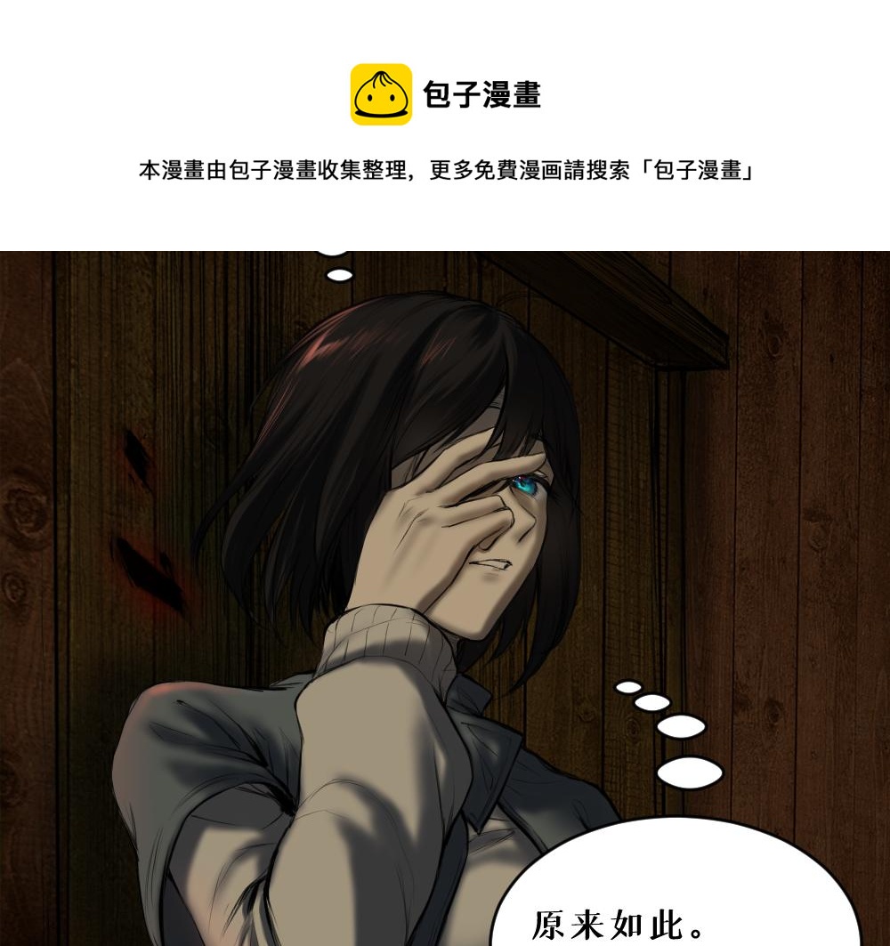 第八话 平行线48