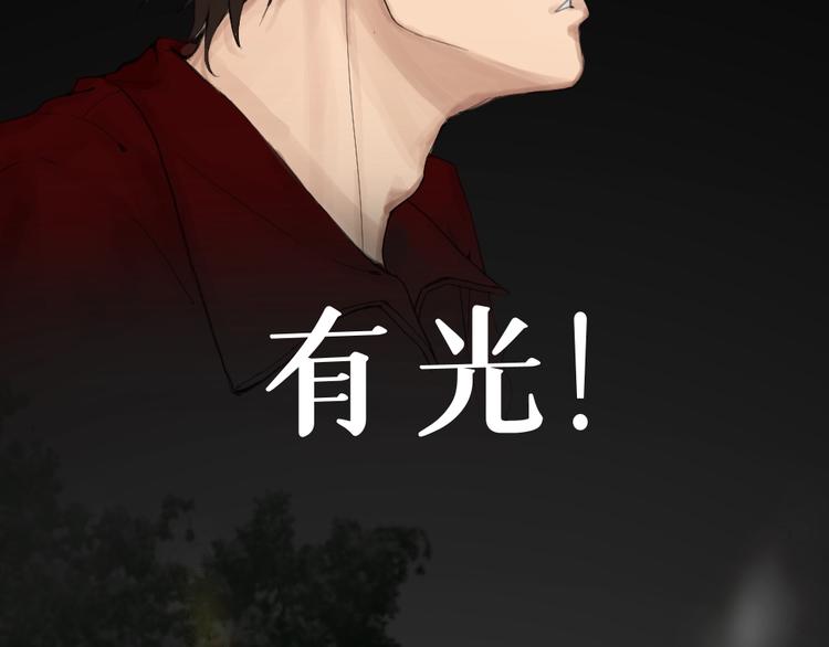第四话 梦魇玄55