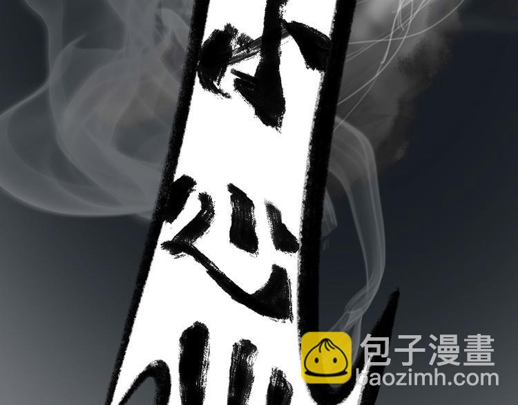 第三话 人叠影53