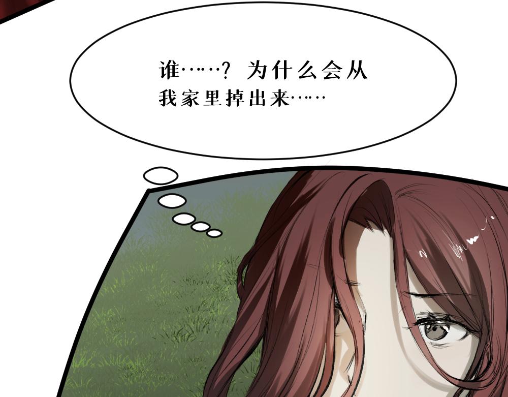 第九话 及时雨57