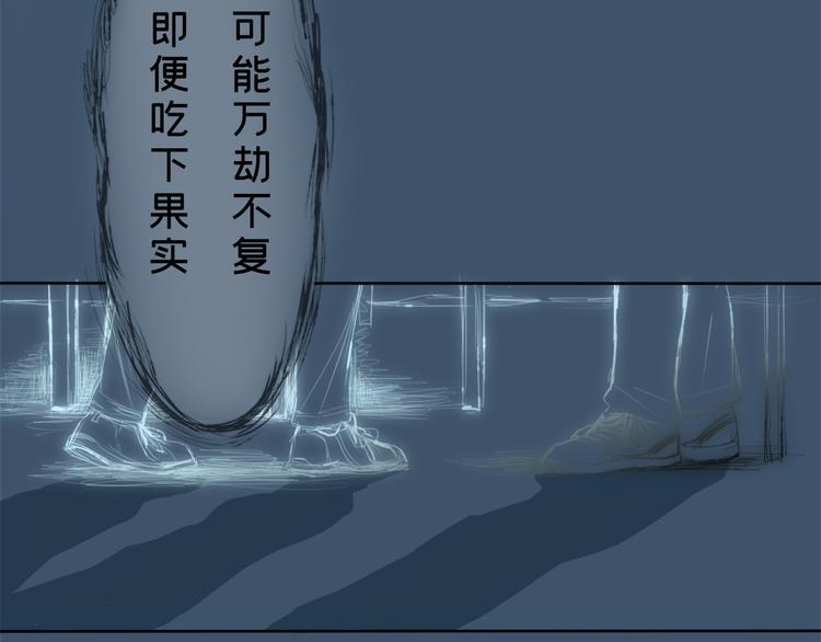 第三话 人叠影95