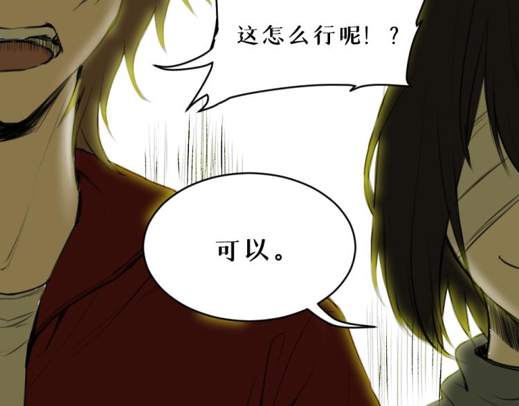 第七话 显分歧10
