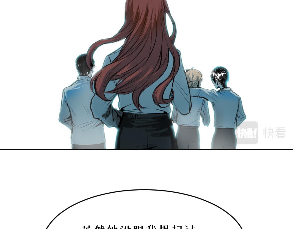 第八话 平行线44