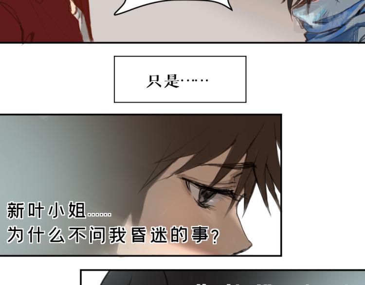 第五话 意正浓25