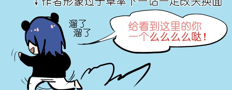 第二话 秋风起95