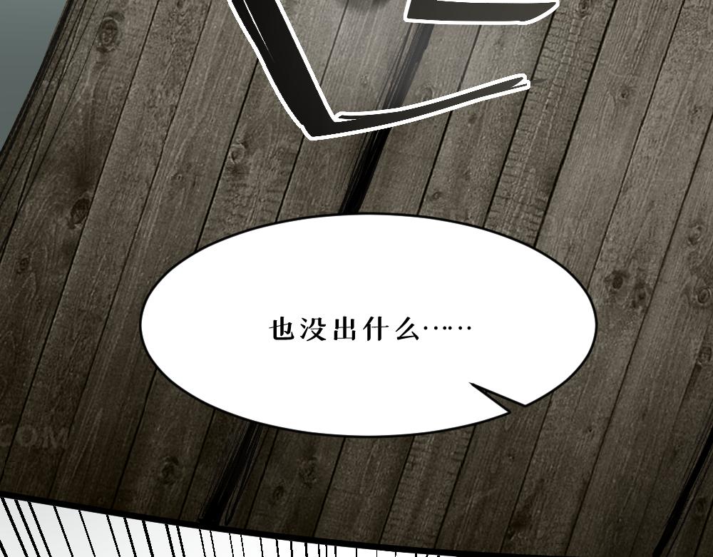 第九话 及时雨47