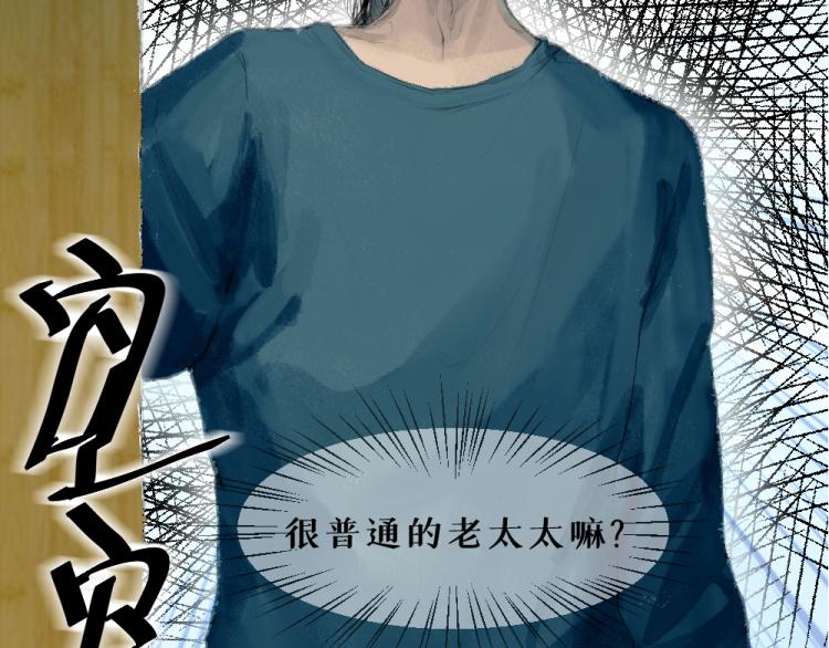 第五话 意正浓47