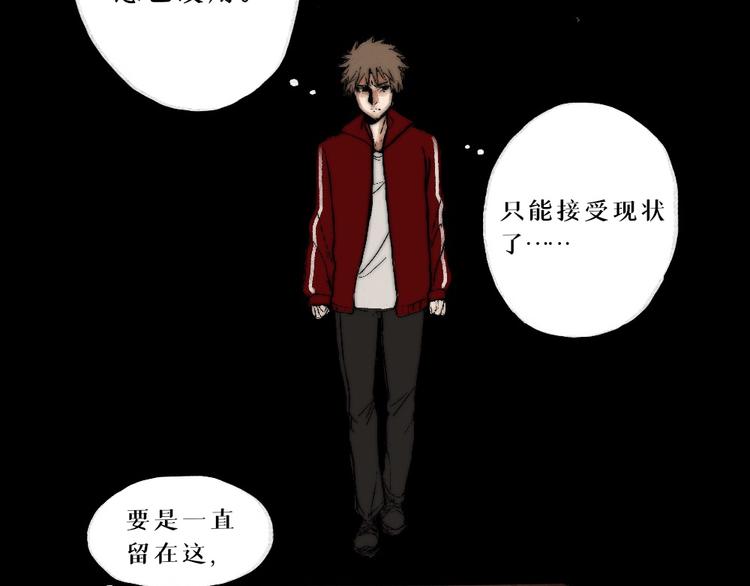第四话 梦魇玄20