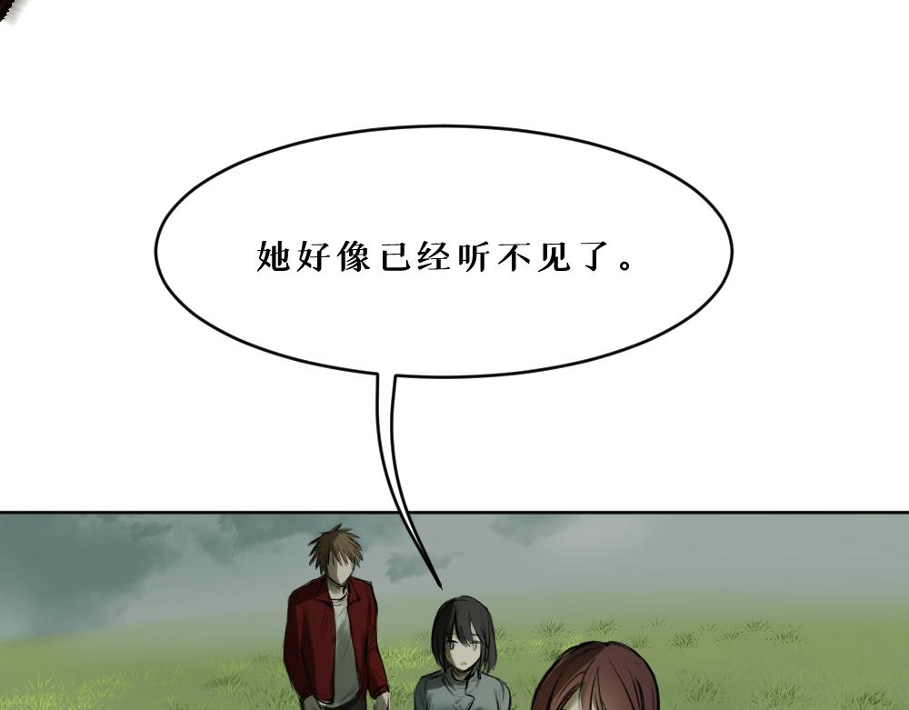 第九话 及时雨83