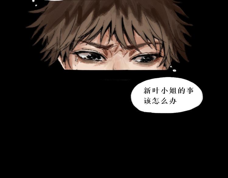 第四话 梦魇玄21