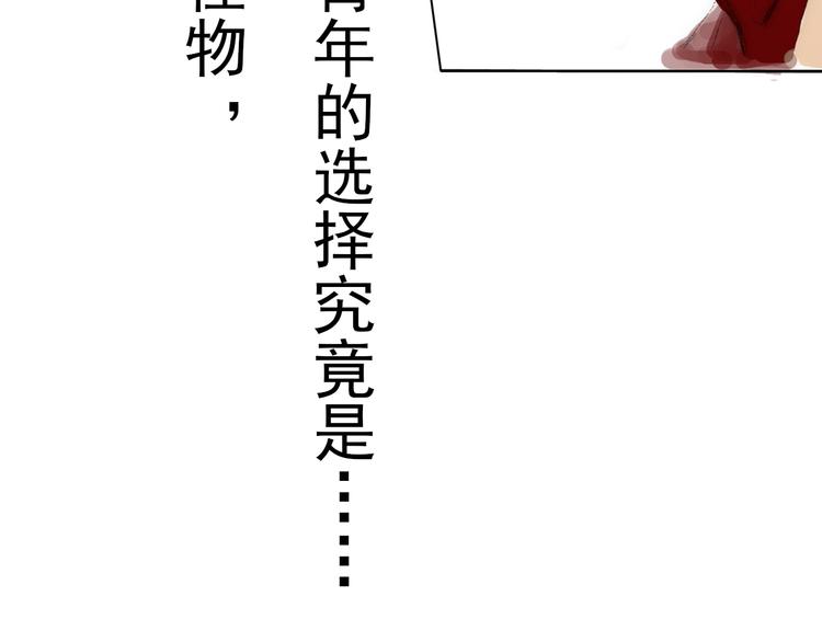 第二话 秋风起6