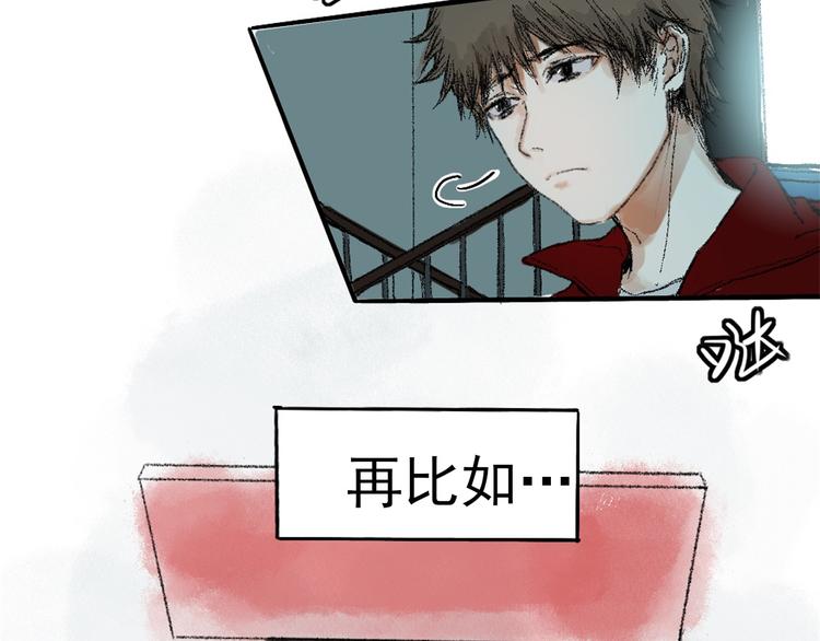 第一话 金叶落28