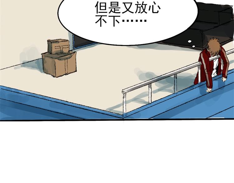 第一话 金叶落25